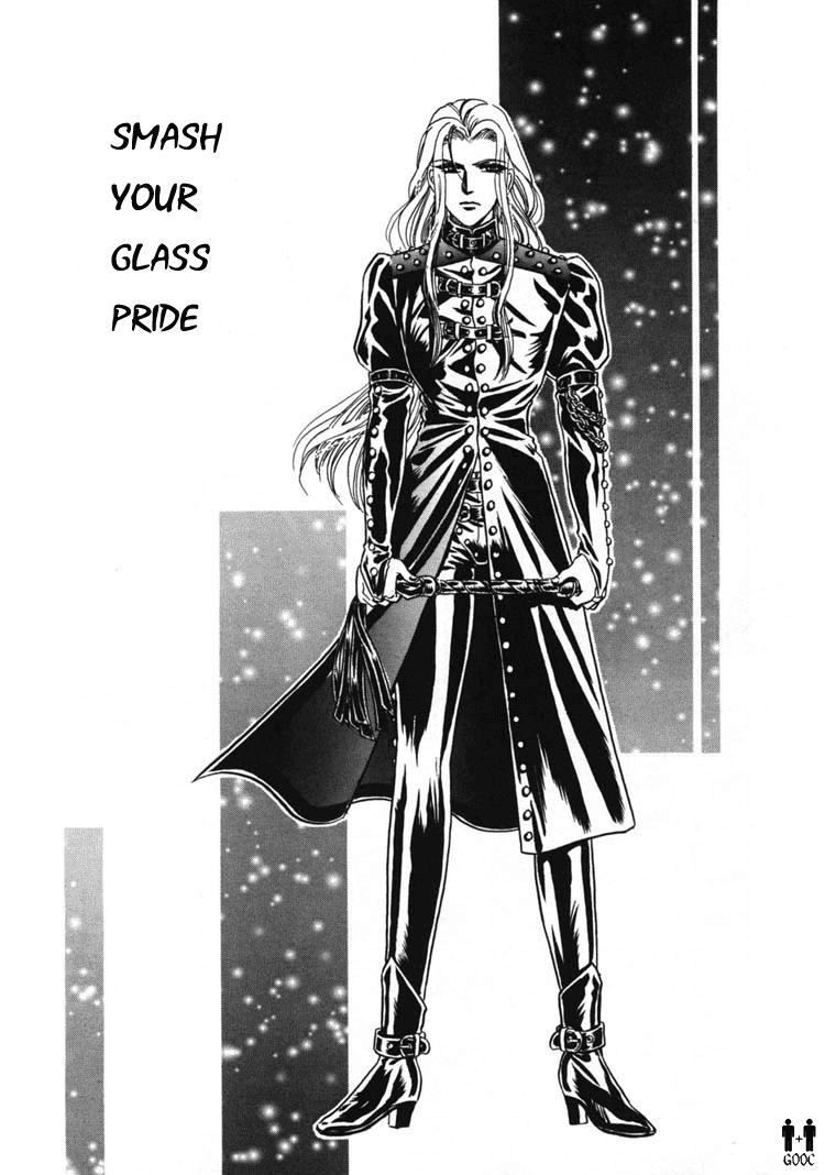 Tori Maia - Hoshi no yakata  - chapter 04 page 1 full
