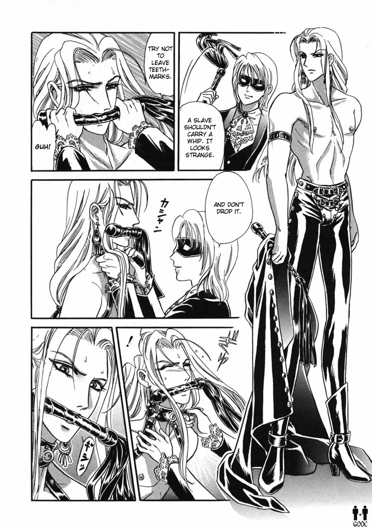 Tori Maia - Hoshi no yakata  - chapter 04 page 4 full