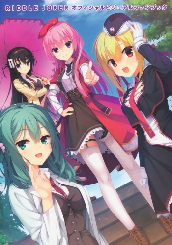 RIDDLE JOKER オフィシャルビジュアルファンブック ONLY Illustrations cover