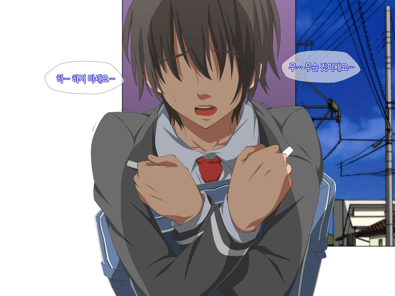 Itsumo Boku o Mamotte Kureru Osananajimi ga Boku o Ijimeteita Yatsu to SEX Shimakutteita Ken Zenpen | 항상 나를 지켜주는 소꿉친구가 나를 괴롭히던 녀석과 SEX하고 있었던 썰 전편 page 4 full