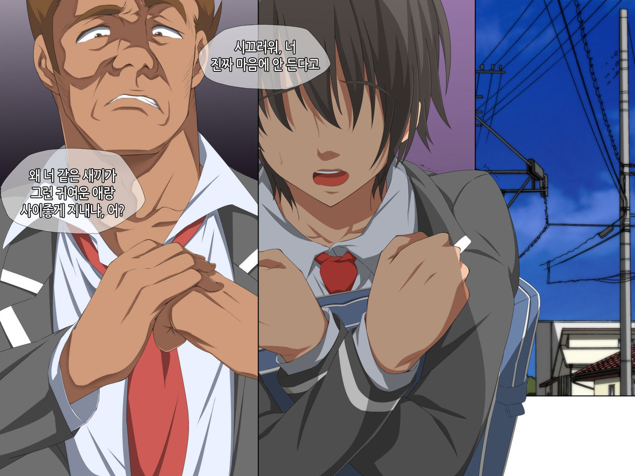 Itsumo Boku o Mamotte Kureru Osananajimi ga Boku o Ijimeteita Yatsu to SEX Shimakutteita Ken Zenpen | 항상 나를 지켜주는 소꿉친구가 나를 괴롭히던 녀석과 SEX하고 있었던 썰 전편 page 5 full
