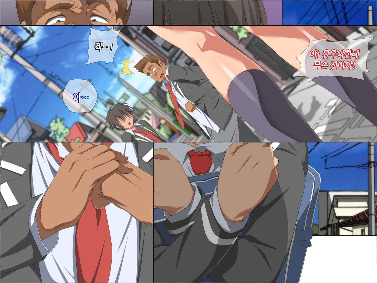 Itsumo Boku o Mamotte Kureru Osananajimi ga Boku o Ijimeteita Yatsu to SEX Shimakutteita Ken Zenpen | 항상 나를 지켜주는 소꿉친구가 나를 괴롭히던 녀석과 SEX하고 있었던 썰 전편 page 6 full