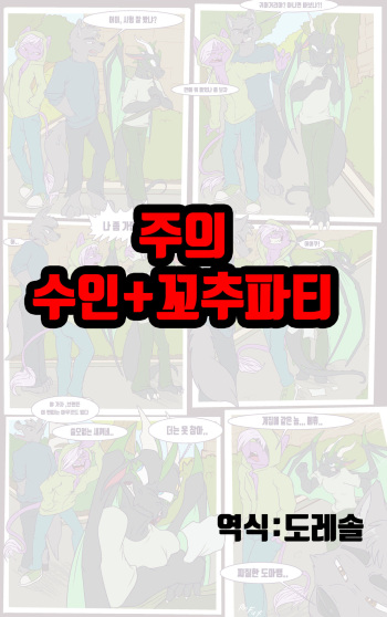 Bullied cover
