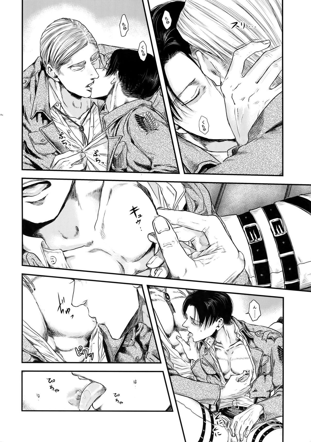 A page 7 full
