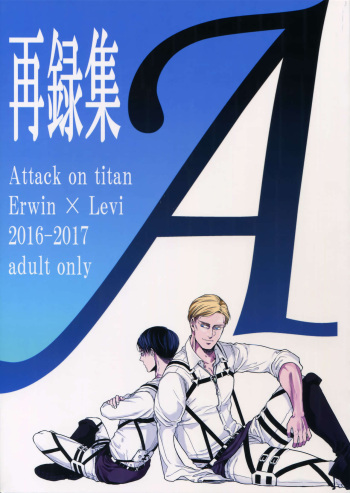 A cover