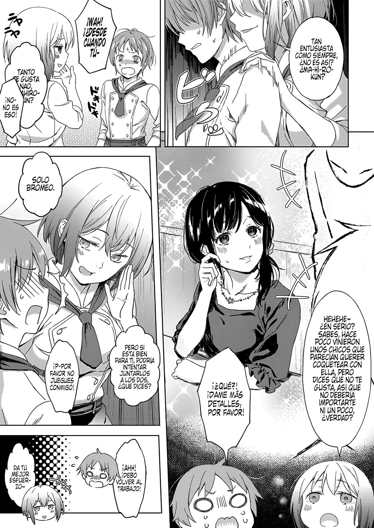 Koi no Yamai | Una doncella enferma de amor page 3 full