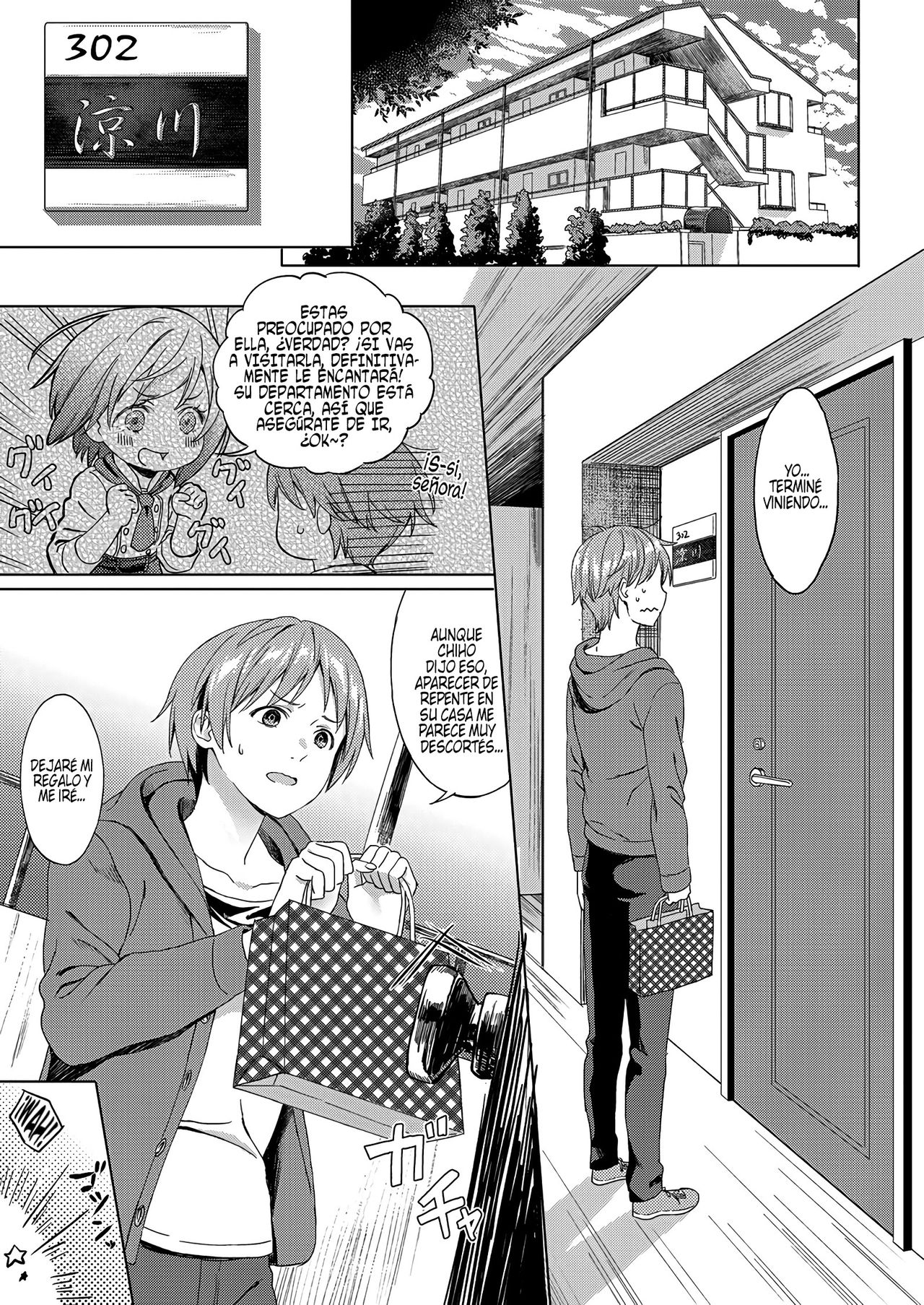 Koi no Yamai | Una doncella enferma de amor page 5 full