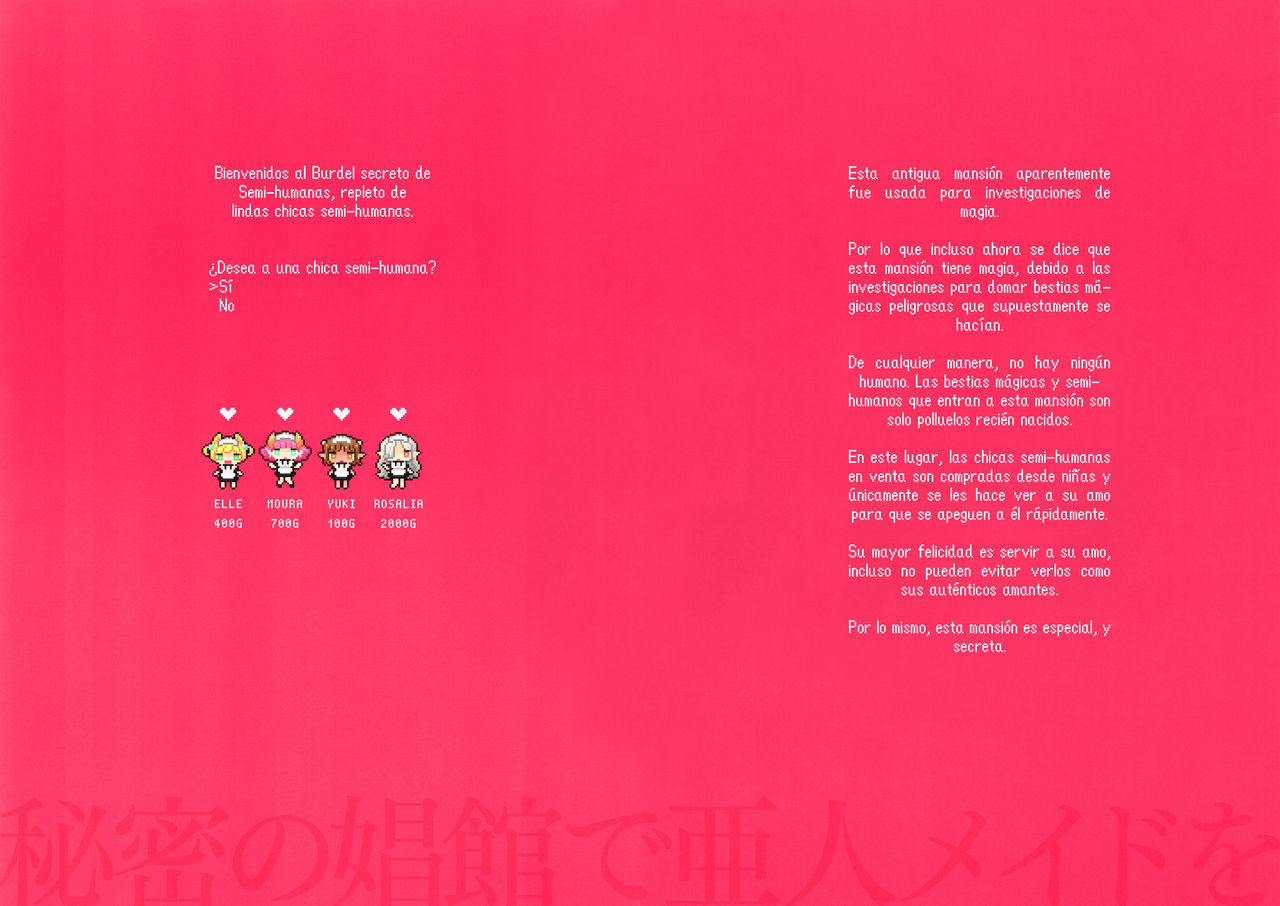 Himitsu no Shoukan de Ajin Maid o page 2 full