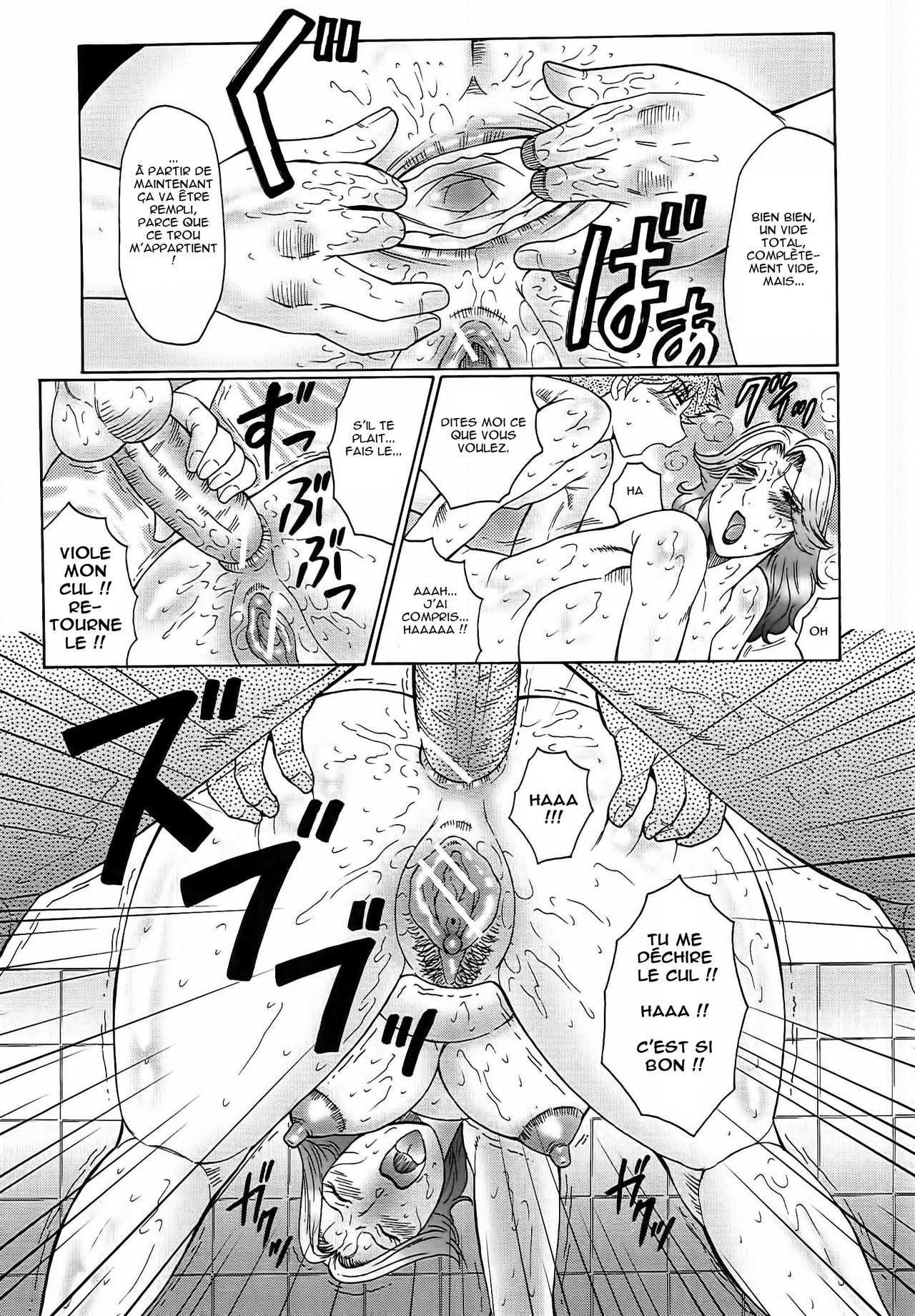 Juku Juku Ch.3 page 7 full