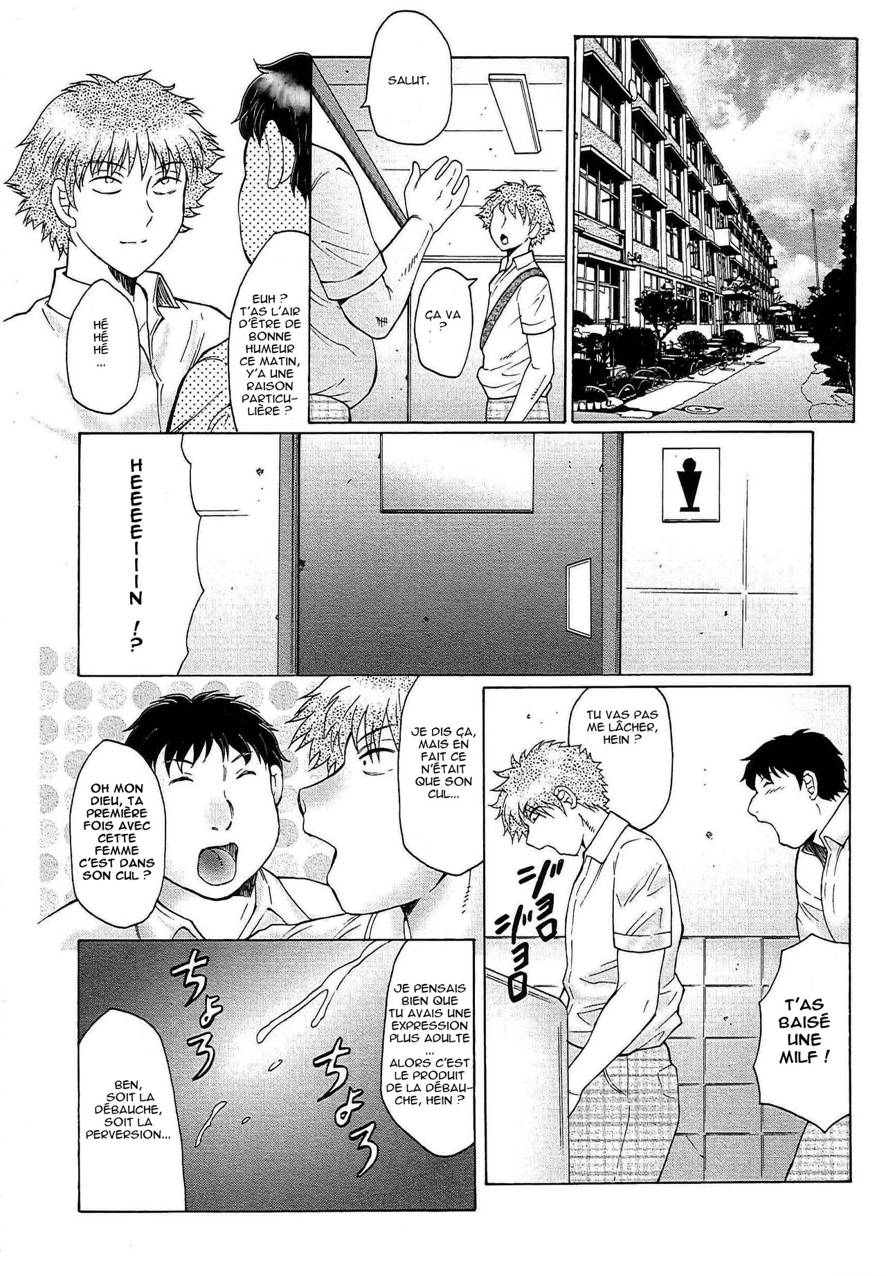 Juku Juku Ch.3 page 8 full