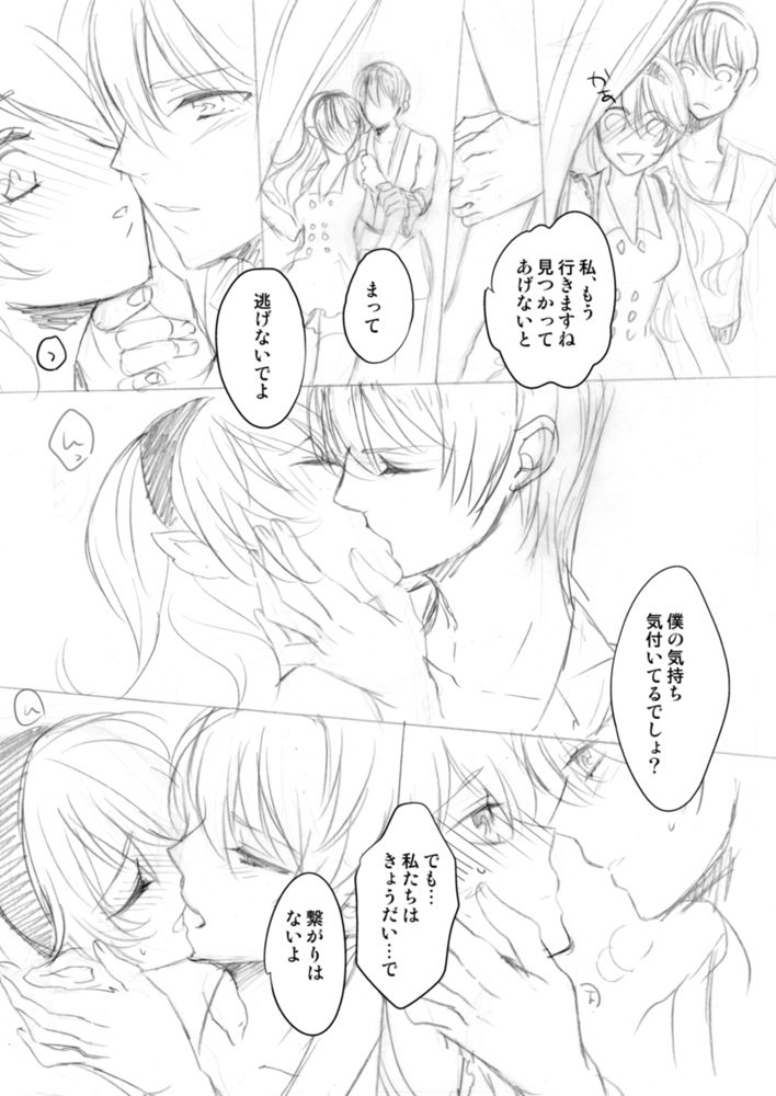 wishing you a future filled with happiness  sample page 7 full