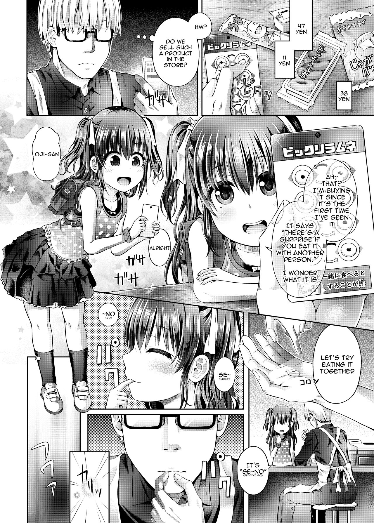 Shoujo / Stay Night page 2 full