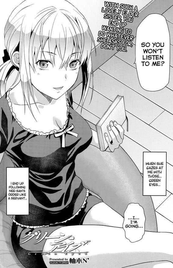 Green Eyes - Ane Kyun! yori The Animation  " Gif and Pic " UNCENSORED page 3 full