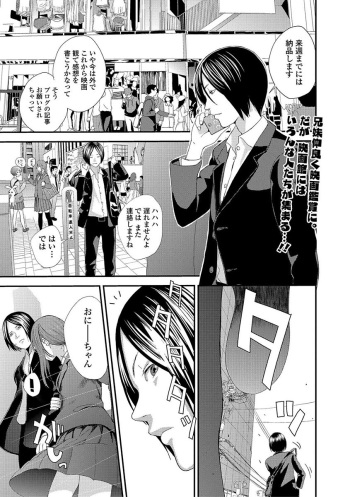 Eiga Kanshou cover