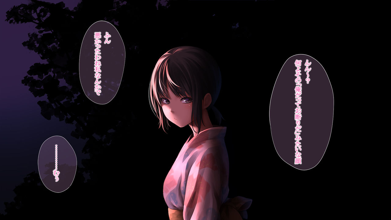 Uchiage Hanabi page 3 full