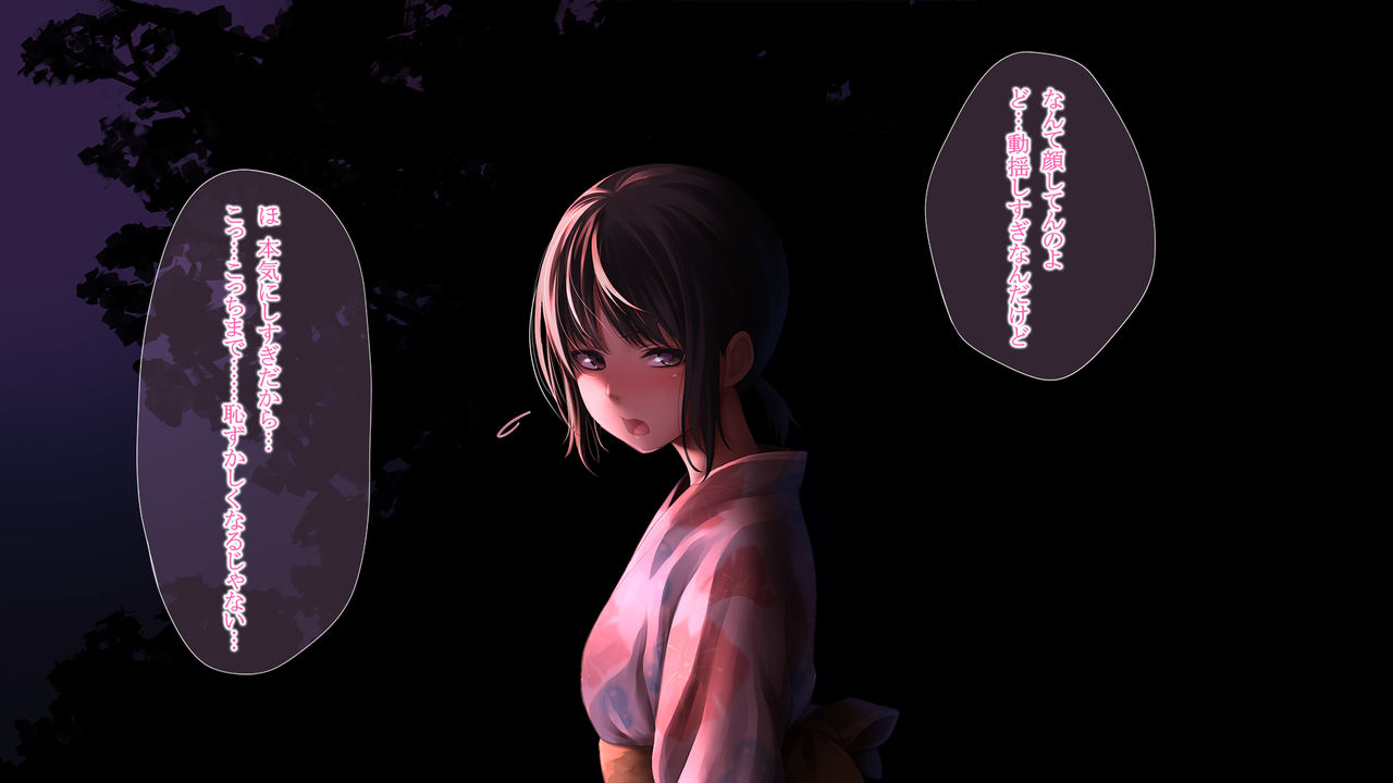 Uchiage Hanabi page 6 full