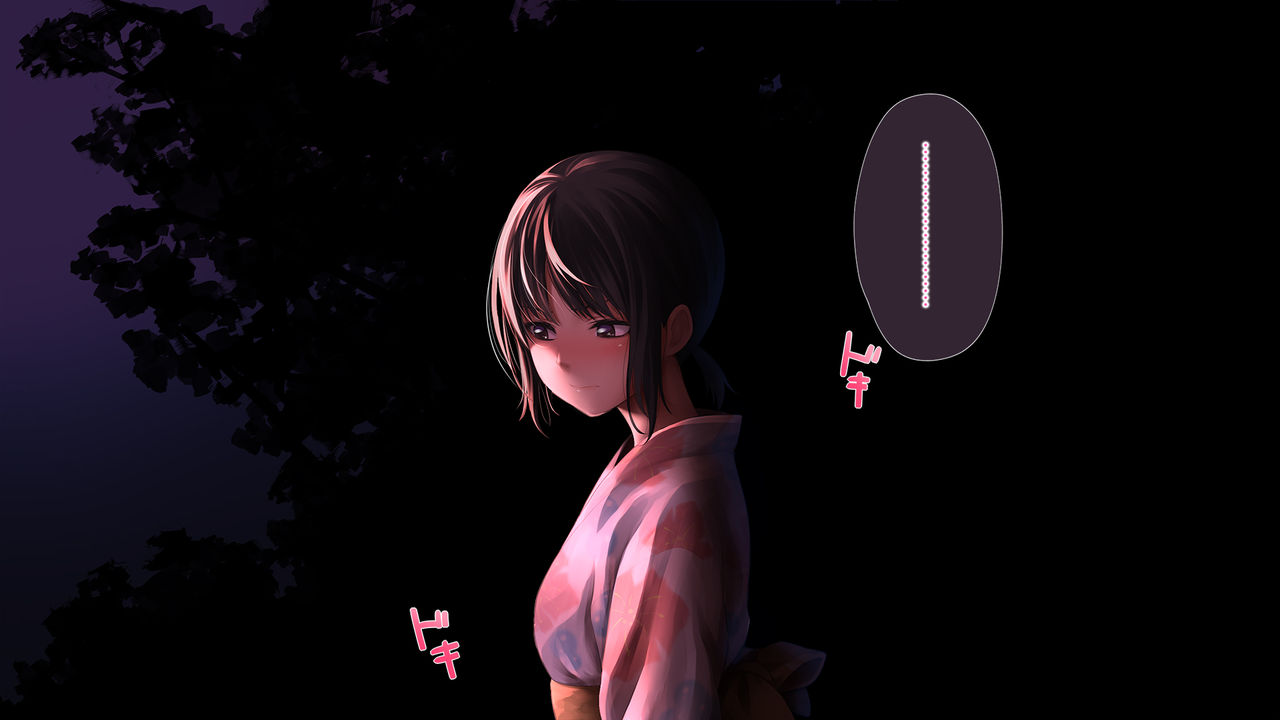 Uchiage Hanabi page 7 full