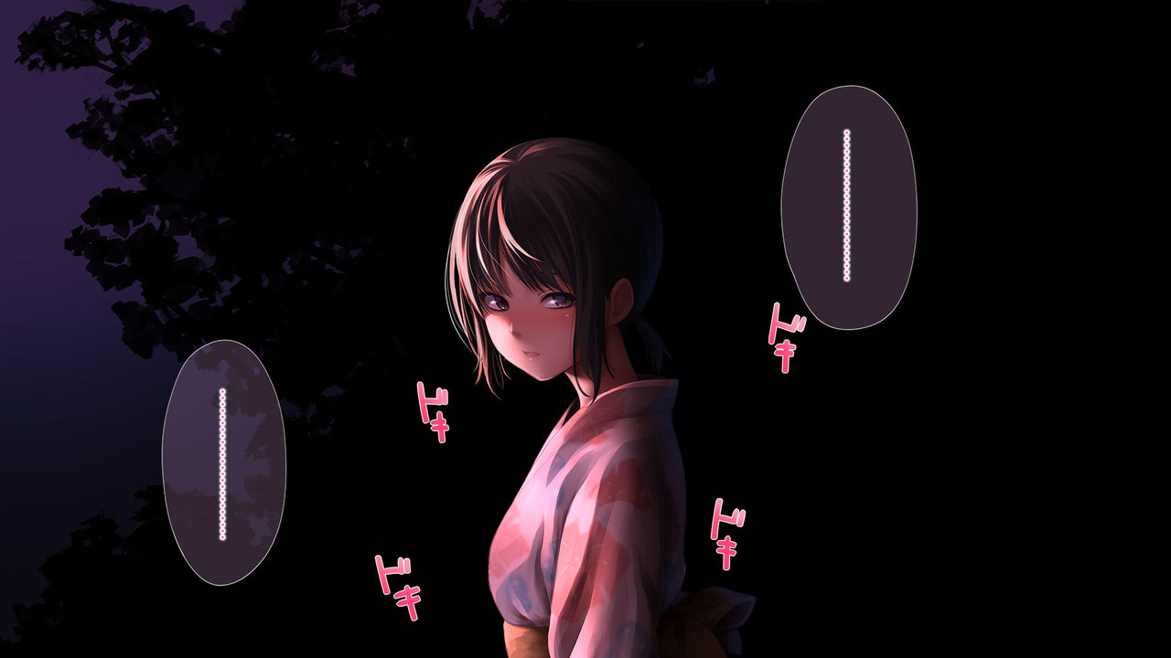 Uchiage Hanabi page 8 full