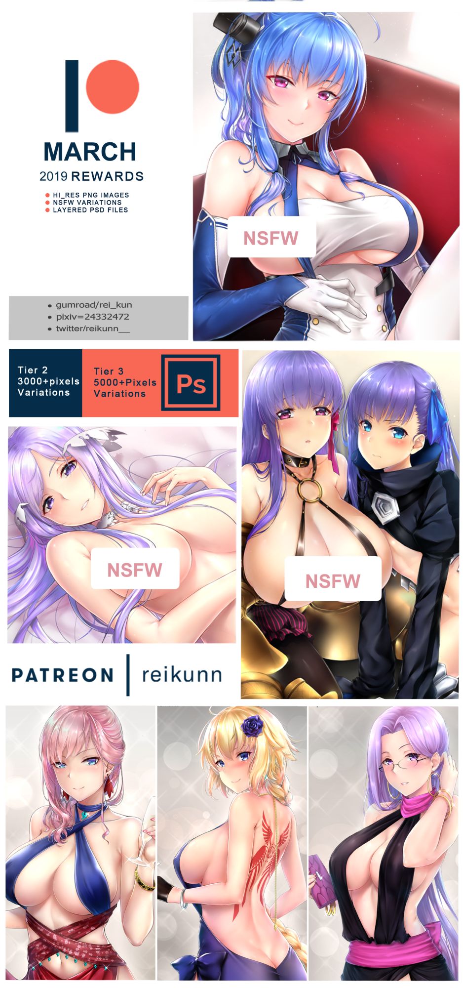 Patreon rewards March 2019 page 1 full