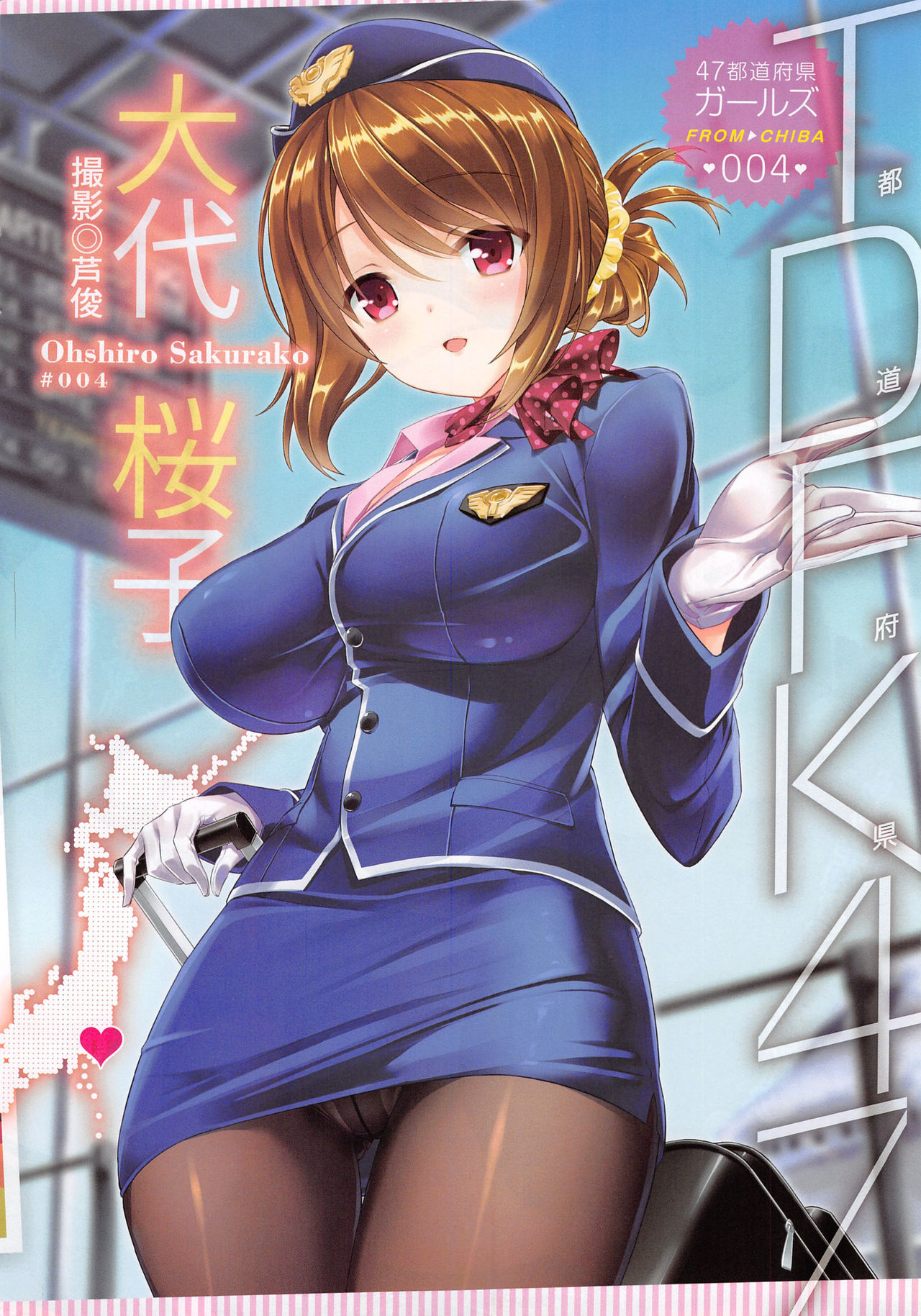 47 prefectures girl page 7 full