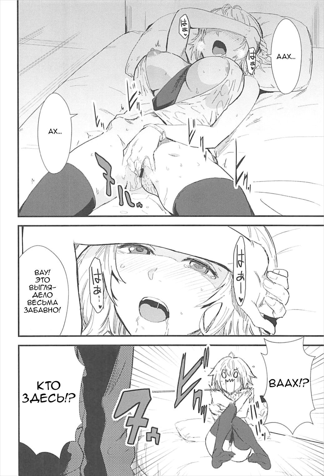 PINK MENTALISM page 5 full