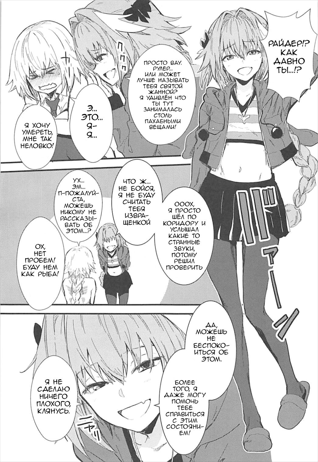 PINK MENTALISM page 6 full