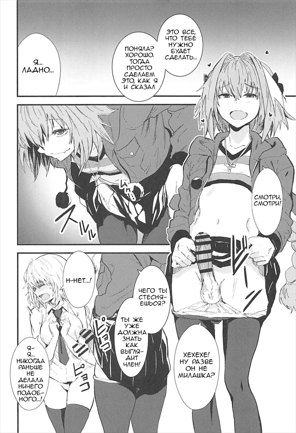 PINK MENTALISM page 7 full