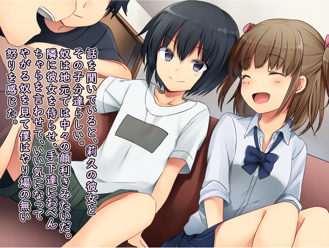 Boku no Atarashii Imouto page 5 full
