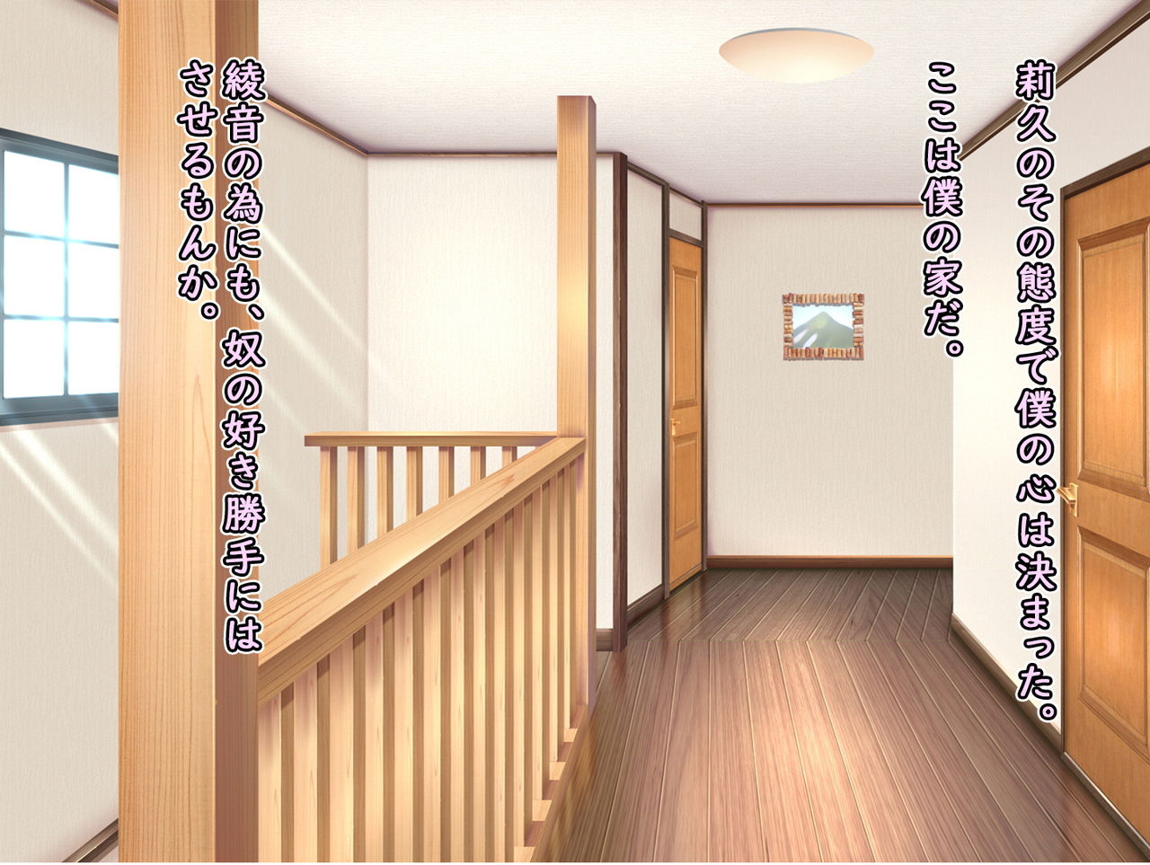Boku no Atarashii Imouto page 7 full