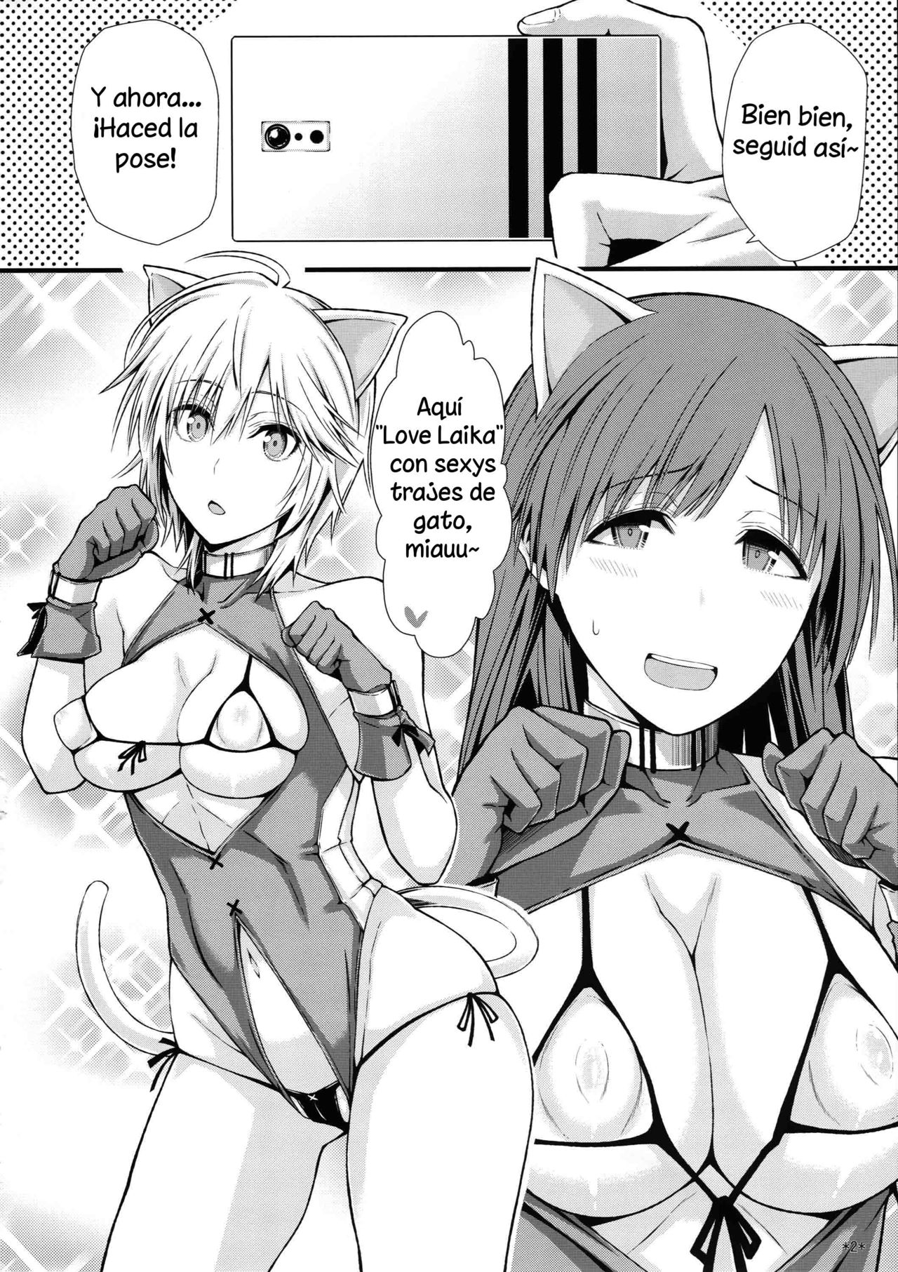 Puni Love Mochu Laika page 4 full