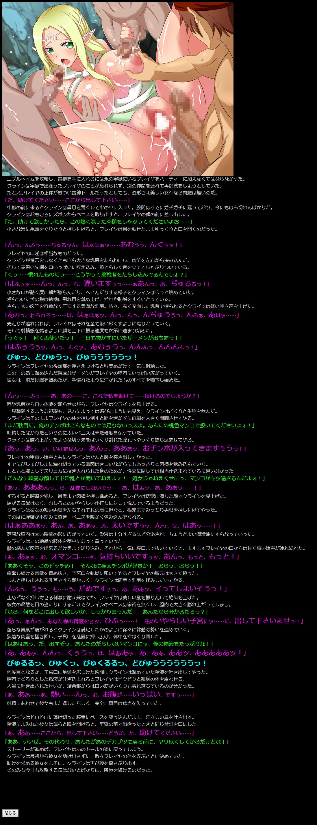 Yuumei Chara Kannou Shousetsu CG Shuu No. 306!! Sword Art Online III HaaHaa CG Shuu page 10 full