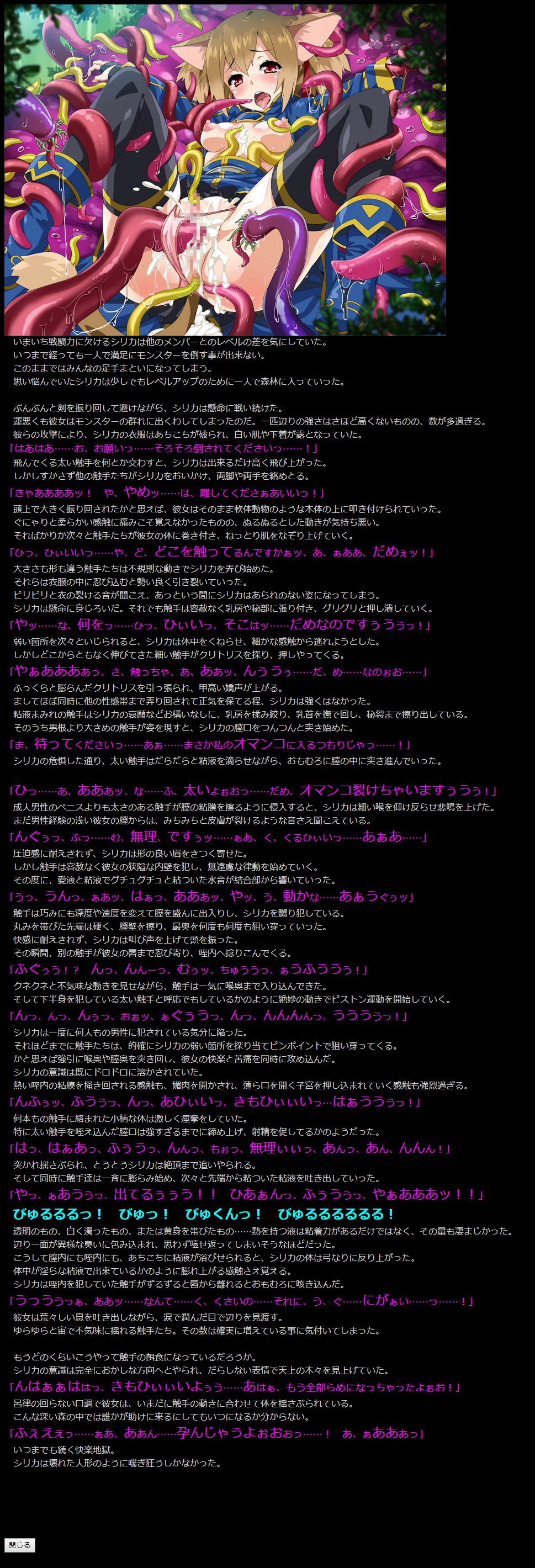 Yuumei Chara Kannou Shousetsu CG Shuu No. 306!! Sword Art Online III HaaHaa CG Shuu page 2 full