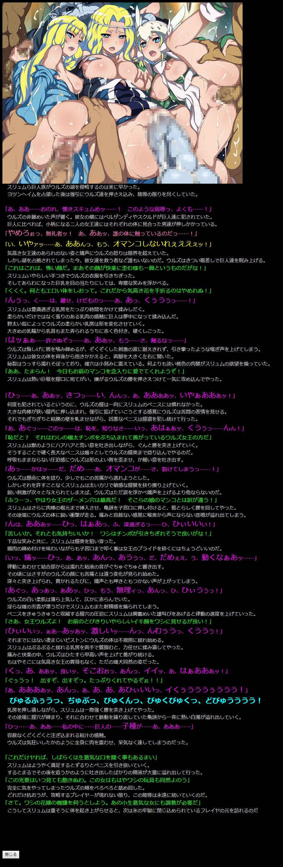 Yuumei Chara Kannou Shousetsu CG Shuu No. 306!! Sword Art Online III HaaHaa CG Shuu page 5 full
