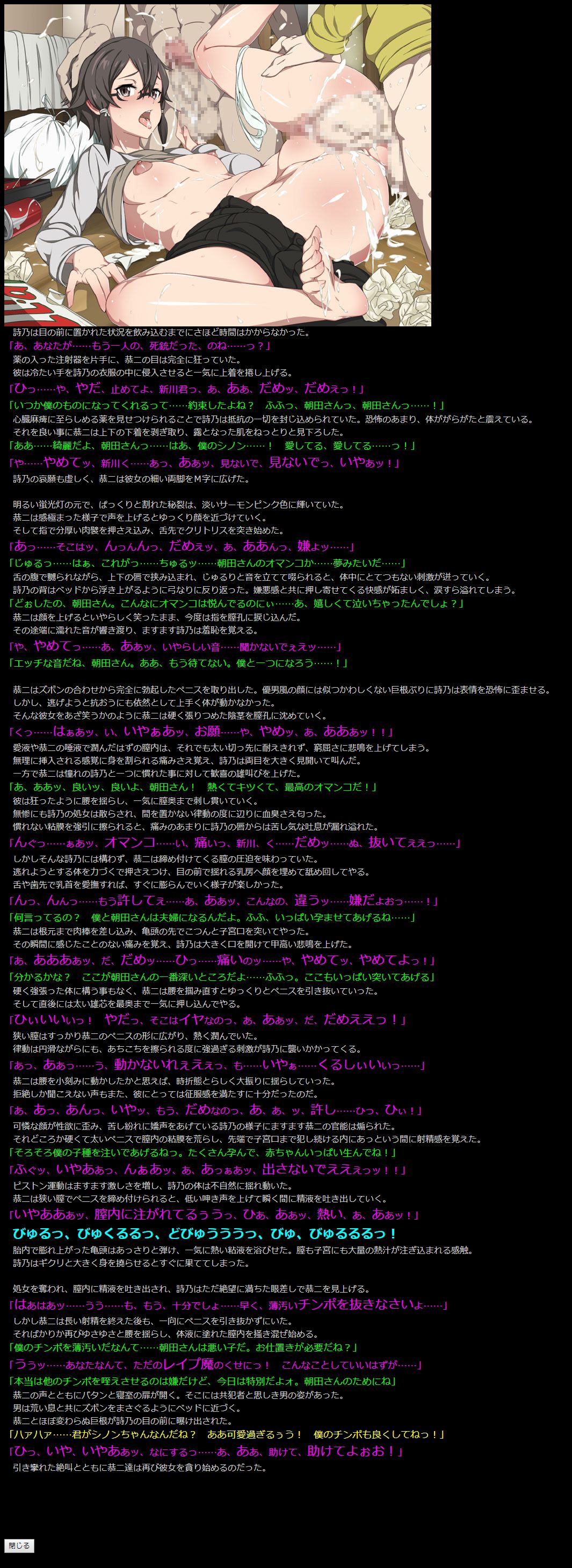Yuumei Chara Kannou Shousetsu CG Shuu No. 306!! Sword Art Online III HaaHaa CG Shuu page 9 full