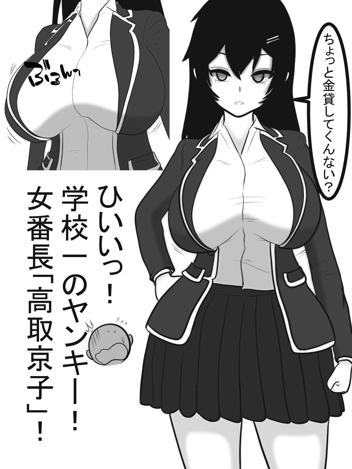 Yankee Onna Paizuri de Katsuage page 4 full