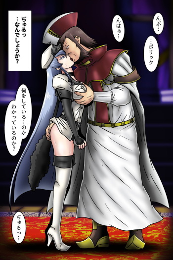 Kikan no Deep Kiss - Esdeath cover
