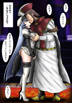 Kikan no Deep Kiss - Esdeath