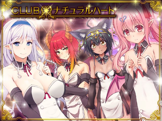 CLUB / Natural Heart page 2 full