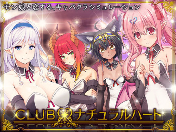 CLUB / Natural Heart cover