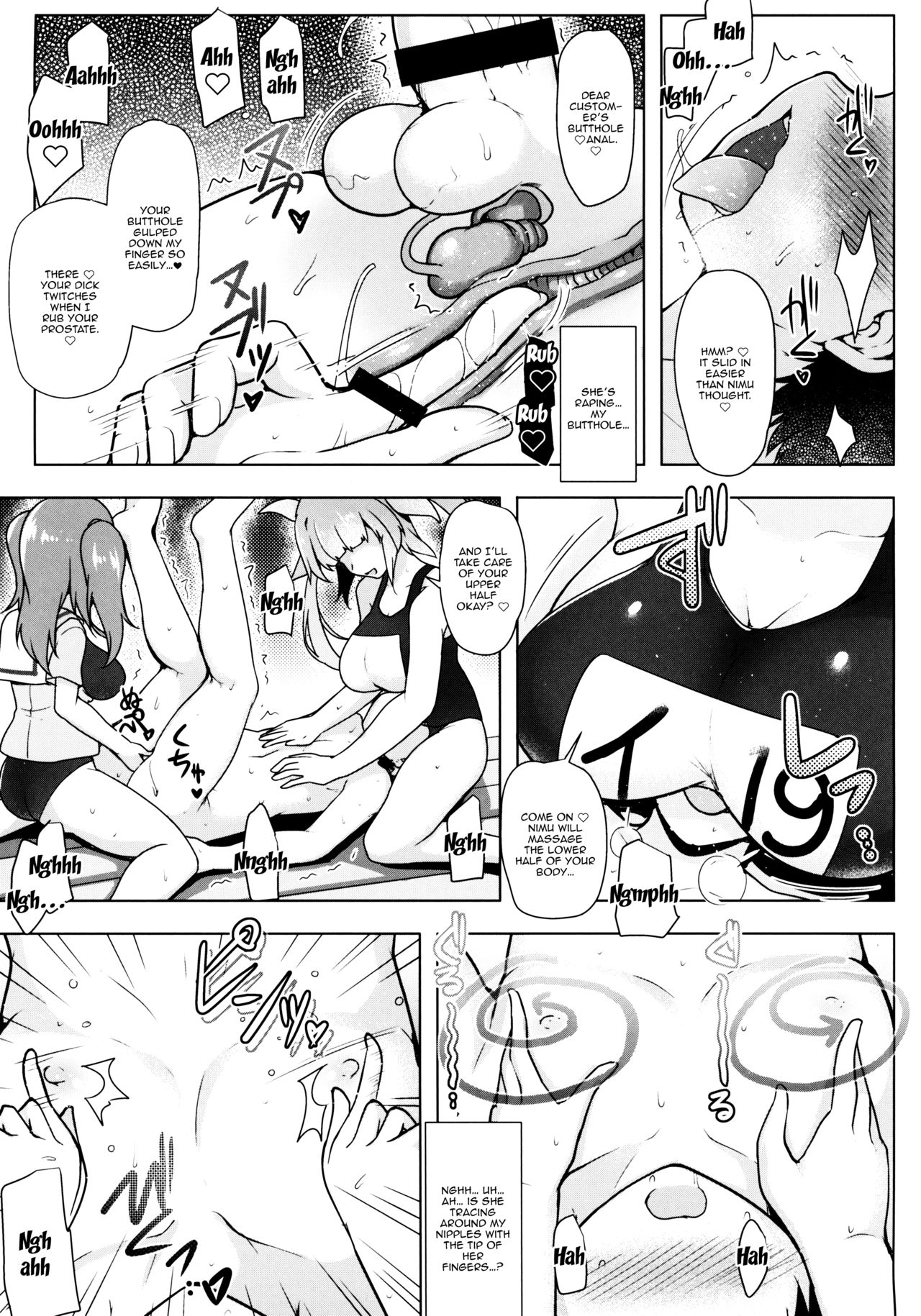 Kankourei Gaiden: Kaishun Men's Massage I-*** Act.2 | Kancolle Side Story - Rejuvinating Massage For Men - Act.2 page 9 full