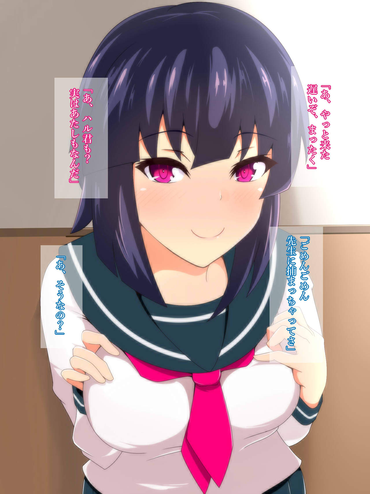 Osananajimi no Kanojo ga Yowami o Nigirare Netorarete Ita Ken page 2 full
