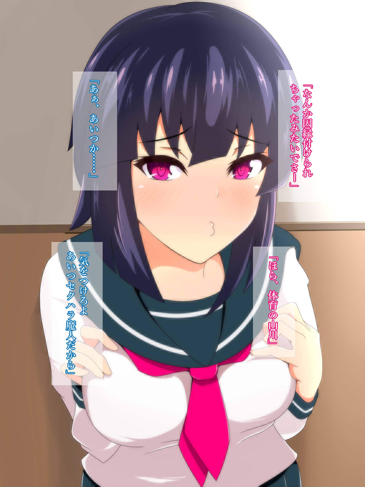 Osananajimi no Kanojo ga Yowami o Nigirare Netorarete Ita Ken page 3 full