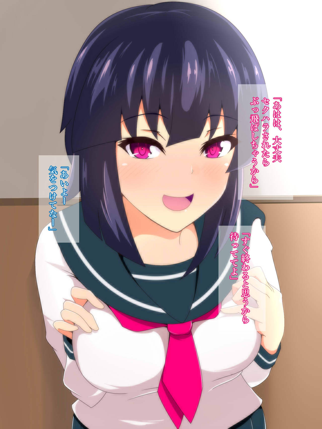Osananajimi no Kanojo ga Yowami o Nigirare Netorarete Ita Ken page 4 full