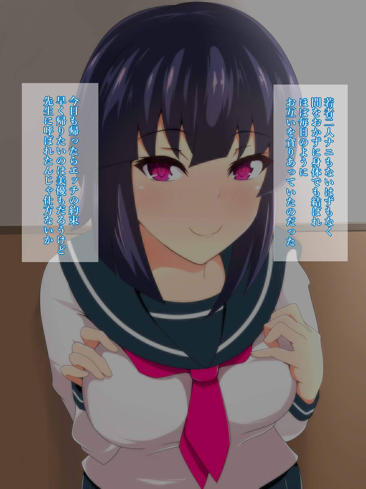 Osananajimi no Kanojo ga Yowami o Nigirare Netorarete Ita Ken page 7 full
