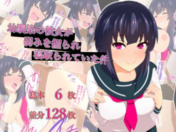 Osananajimi no Kanojo ga Yowami o Nigirare Netorarete Ita Ken cover