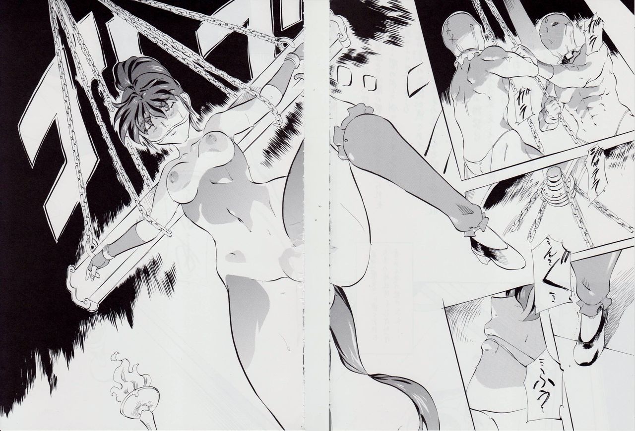Ai &amp; Mai D.S II ~Sennen Jigoku Hen~ page 5 full