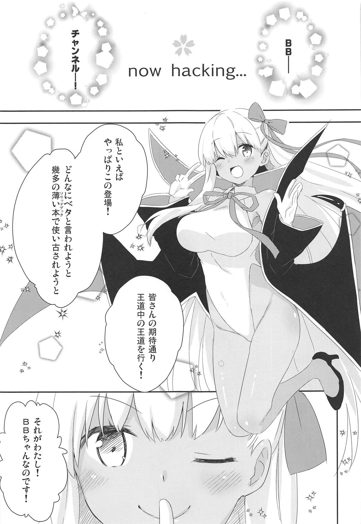 BBtto Butasan Life page 4 full