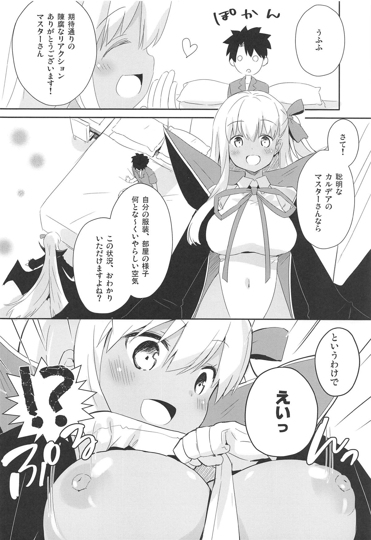 BBtto Butasan Life page 5 full