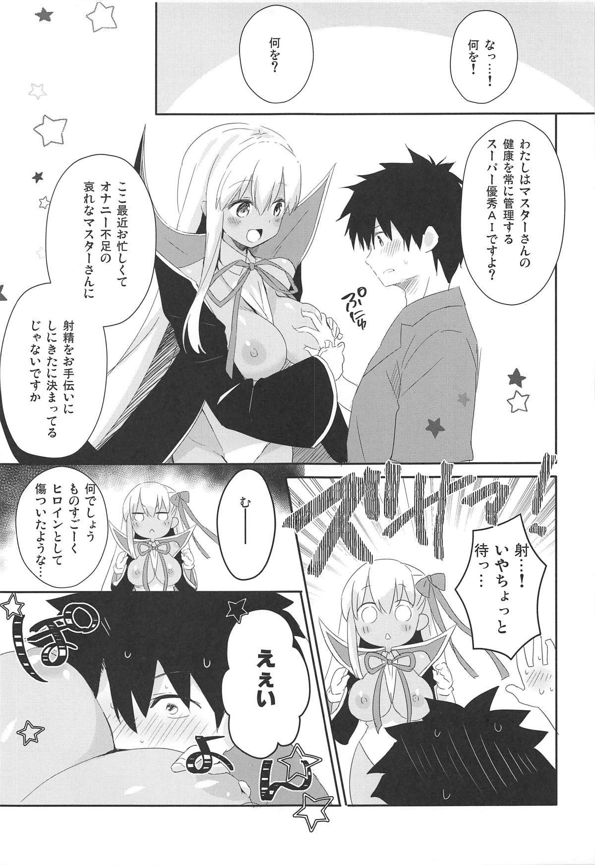 BBtto Butasan Life page 6 full