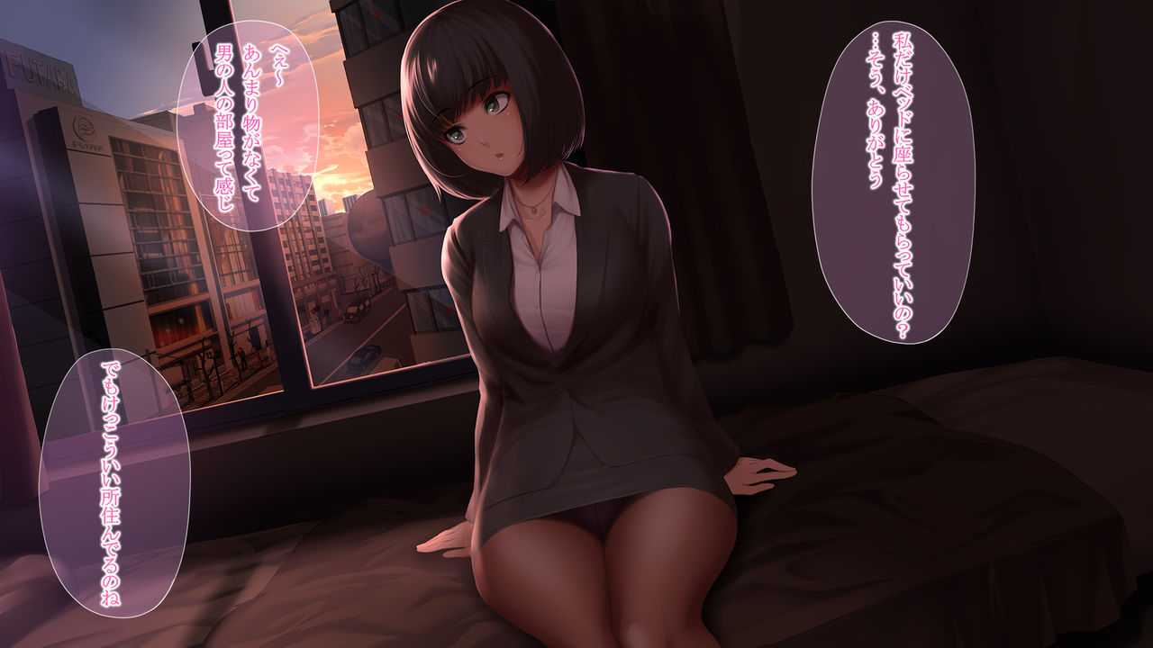 ちょっと意地悪なOLのおねえさんに甘えながら初体験 page 3 full
